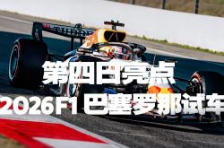 开云体育官方网站-F1新赛季揭幕战之夜，卡塞米罗统治全场