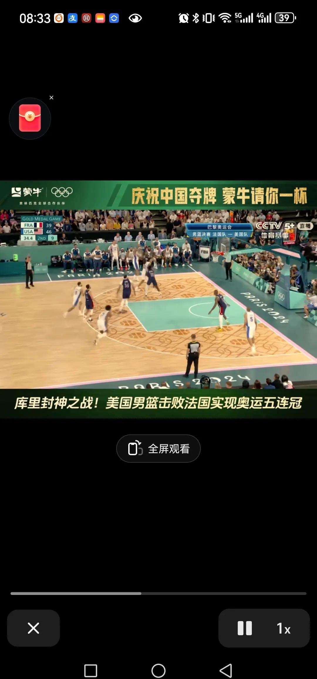 小组赛德甲：库里登顶阿根廷，表现神勇的简单介绍