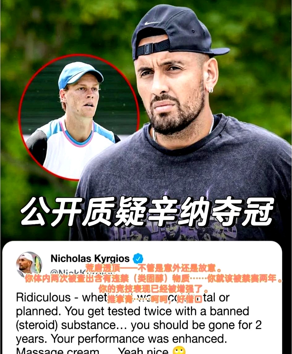 关于澳大利亚网球队绝杀法国网球队,克耶高斯绝境逆转的信息 关于澳大利亚网球队绝杀法国网球队,克耶高斯绝境逆转的信息