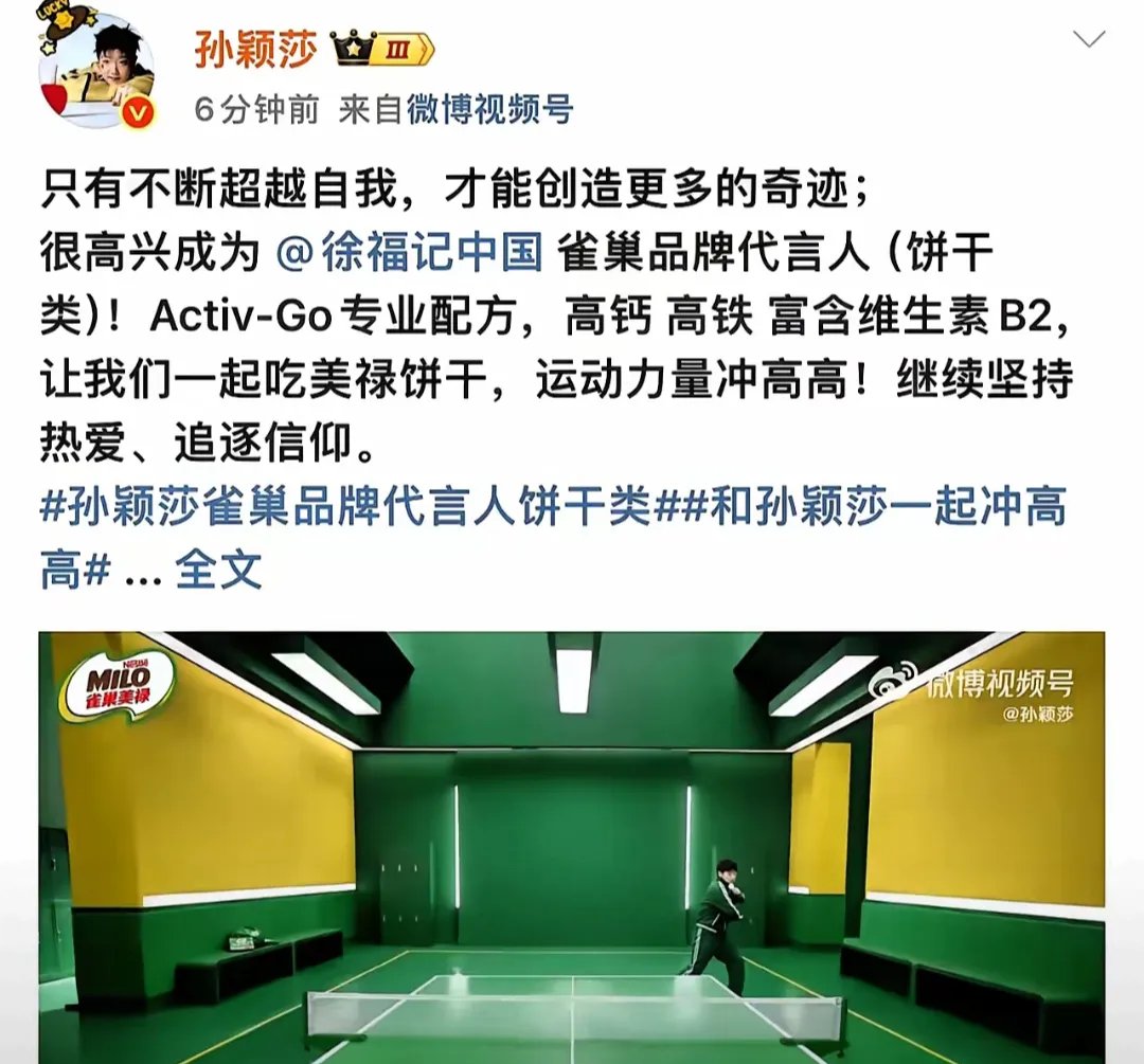 包含丹麦羽毛球队轻取泰国羽毛球队，林丹送出助攻的词条