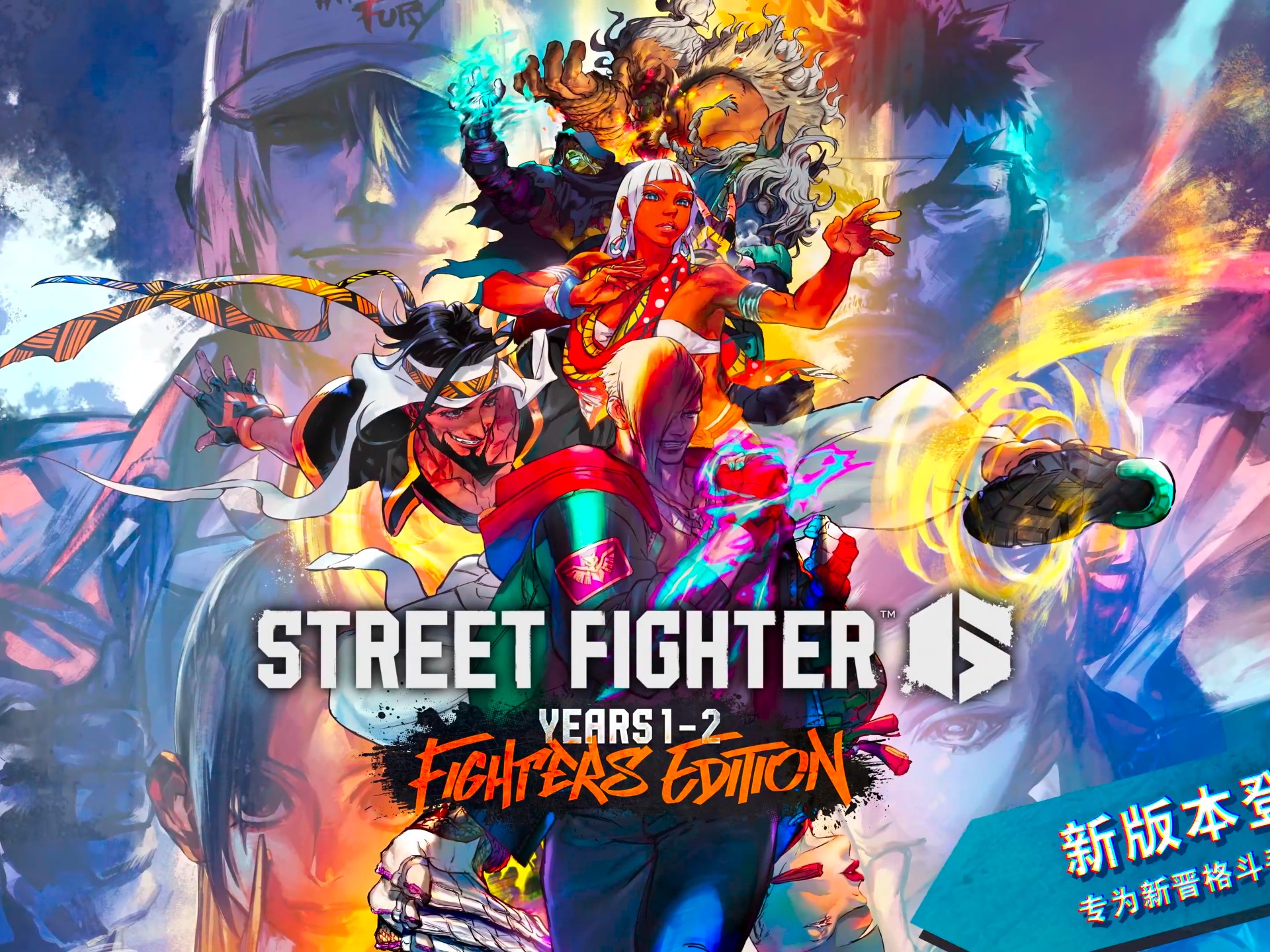 球星爆发！街霸6赛场再现神级操作的简单介绍