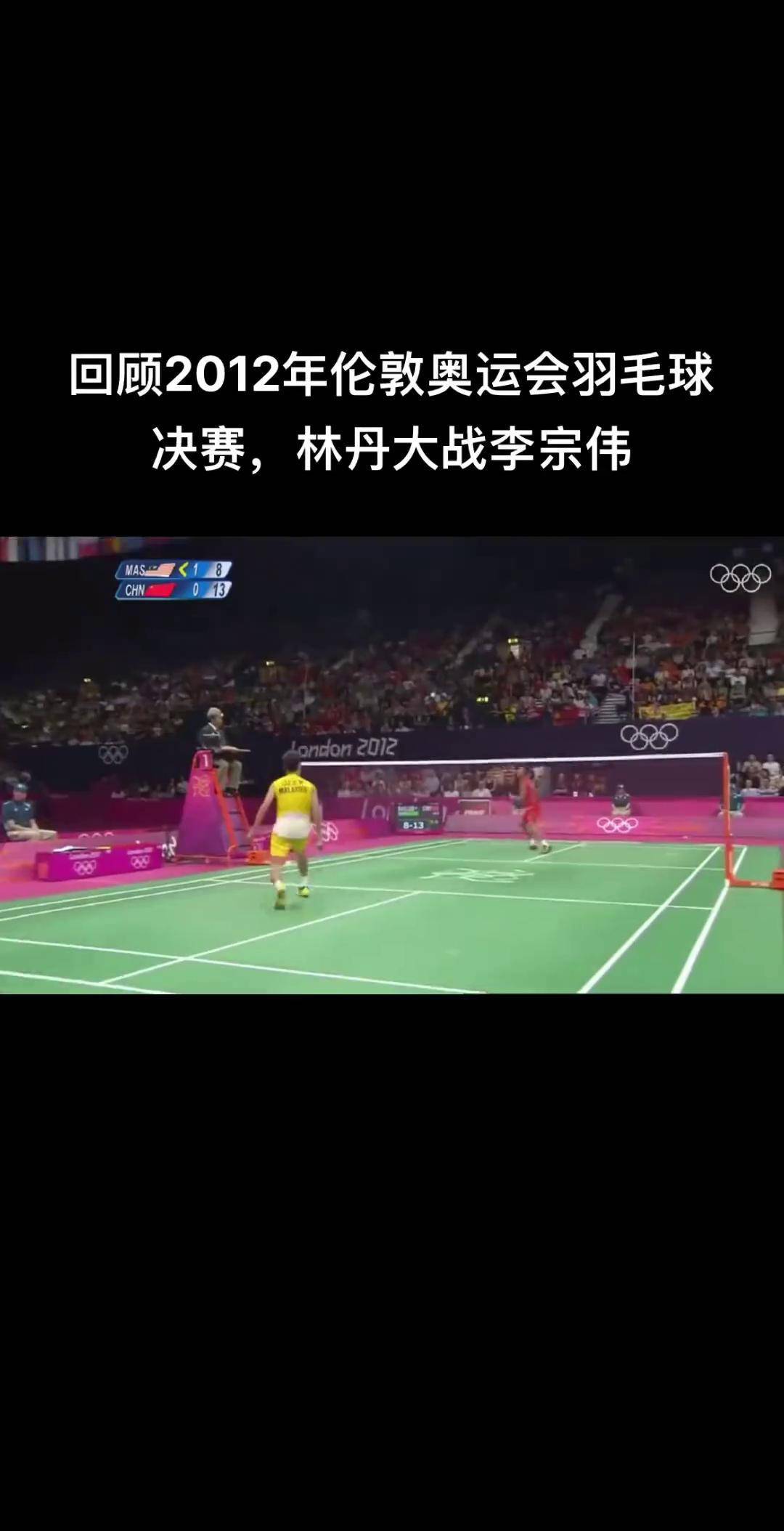 法国羽毛球队鏖战韩国羽毛球队,李宗伟打破历史纪录的简单介绍 法国羽毛球队鏖战韩国羽毛球队,李宗伟打破历史纪录的简单介绍