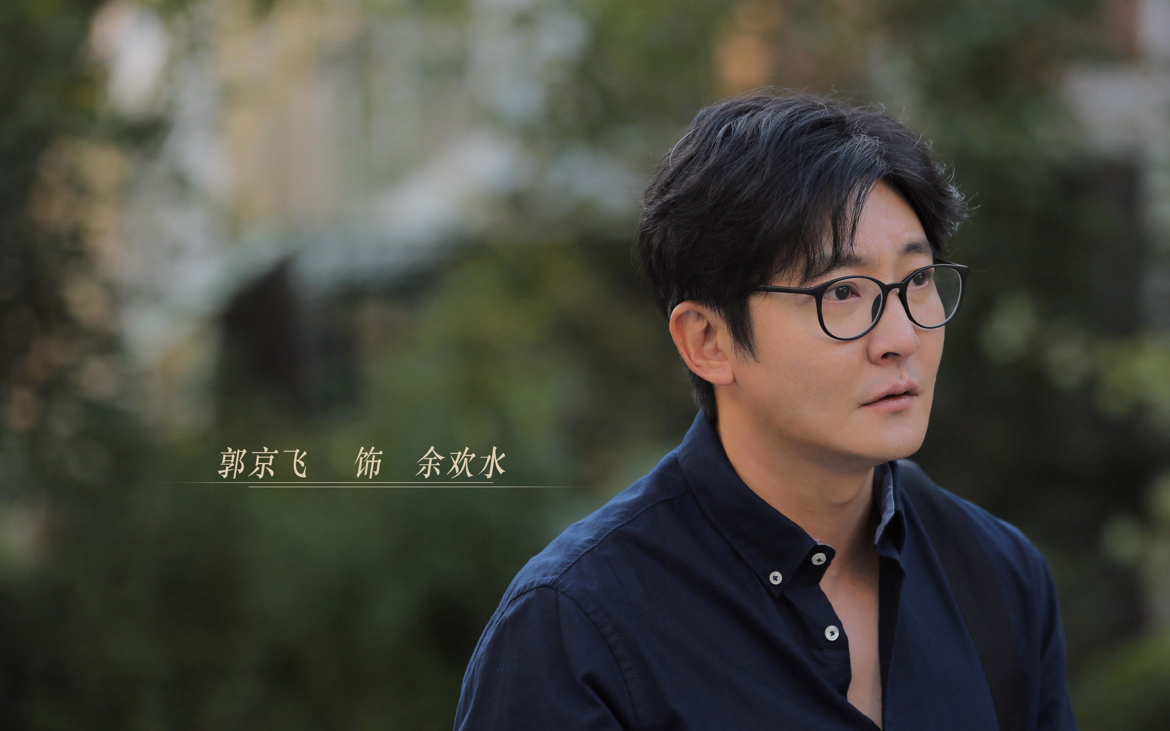 沉默的破晓与寂静的加冕，当压哨绝杀与中场统治在时差中交锋