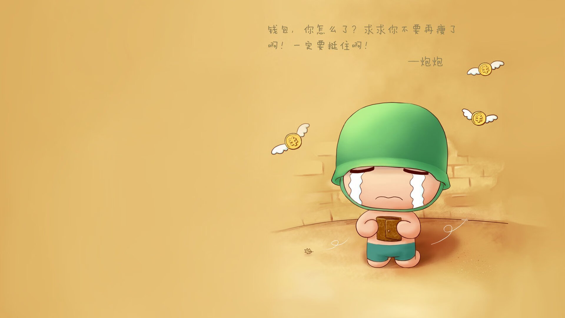 奥纳纳一夫当关,黄色潜水艇战术完胜击沉莱比锡红牛