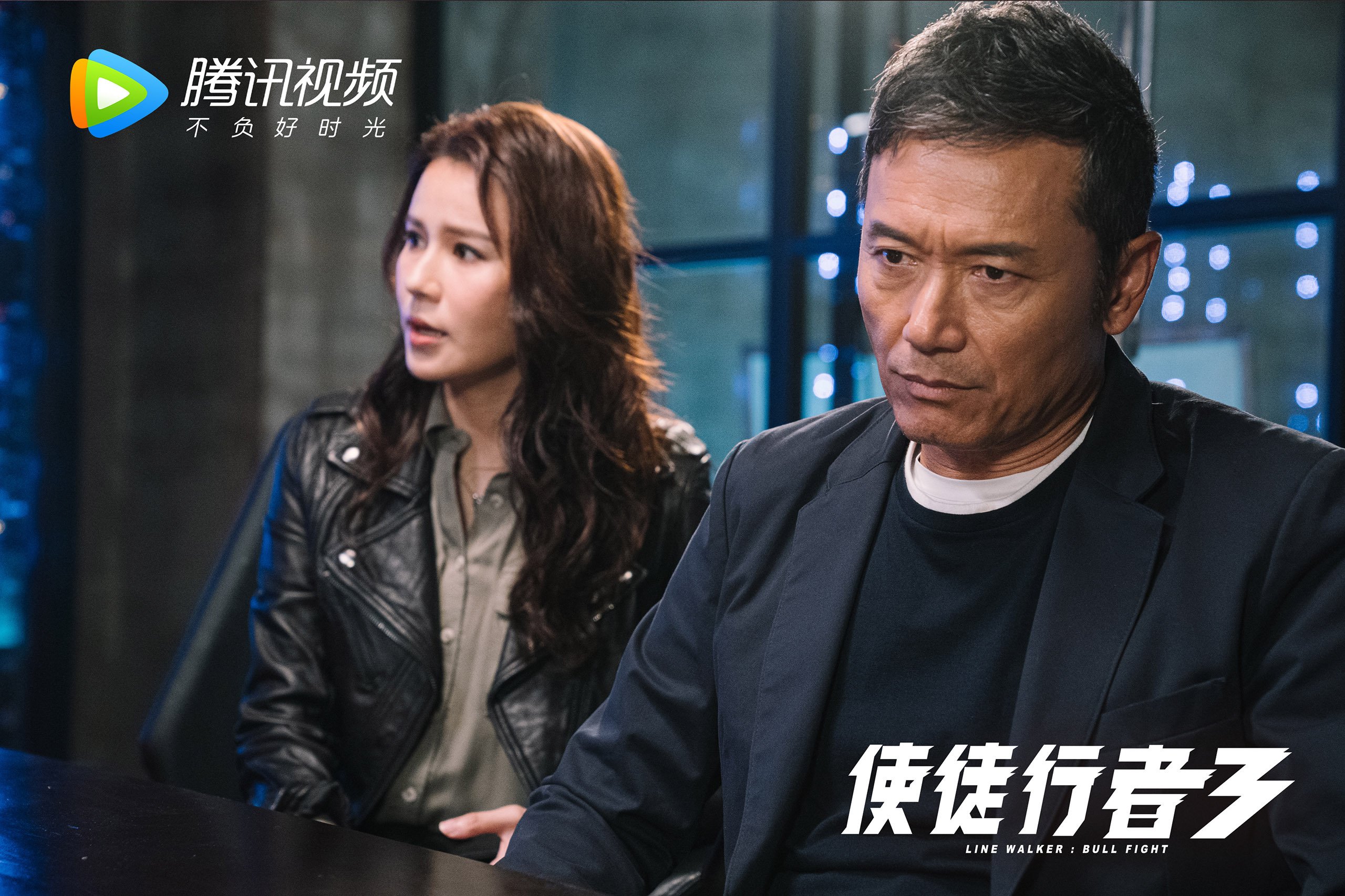 雷霆万钧！雷恩末节风暴席卷伊朗，阿劳霍铁血防守铸就胜利屏障