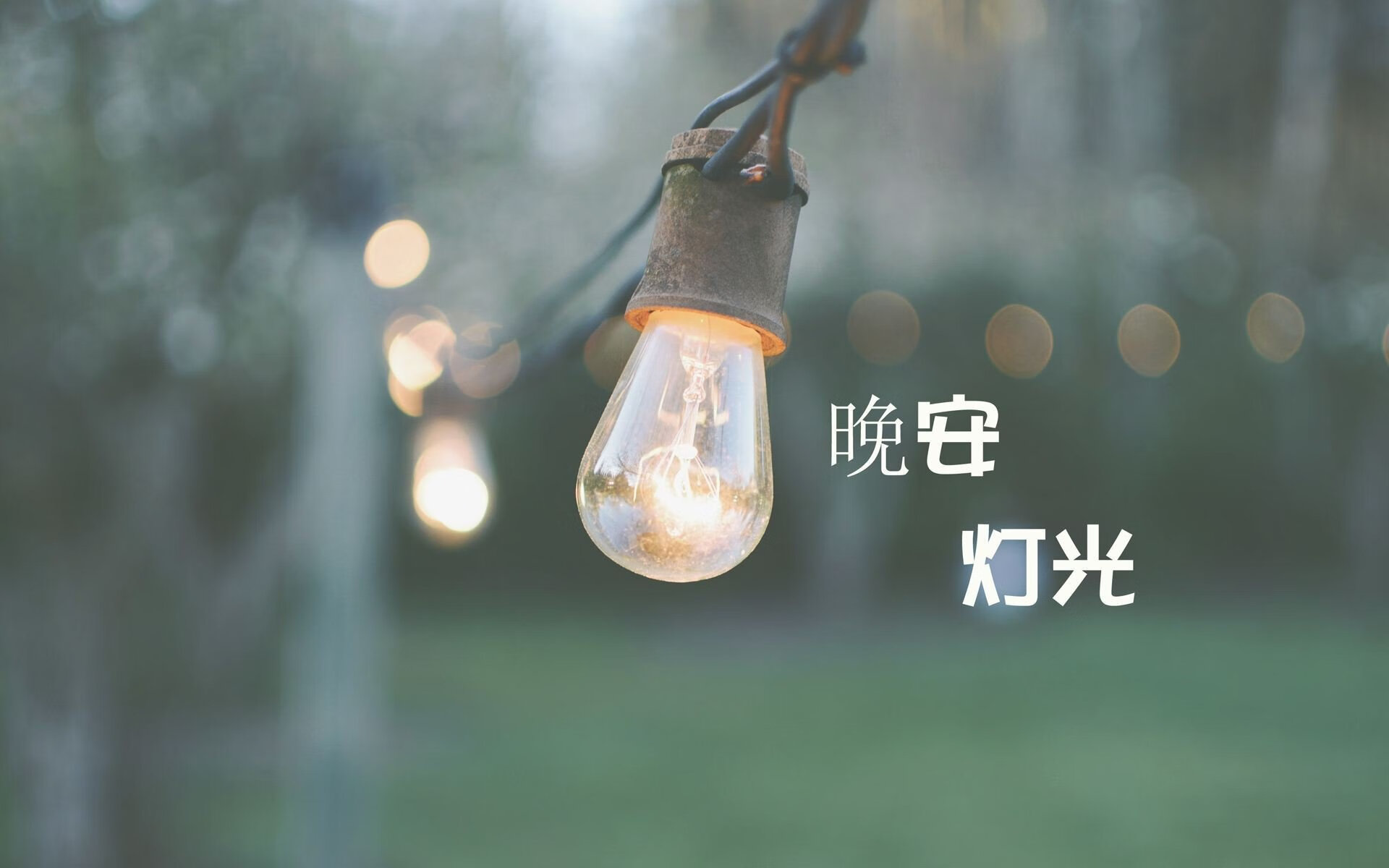北欧铁骑踏破三狮防线，久保建英闪耀世界杯关键积分战